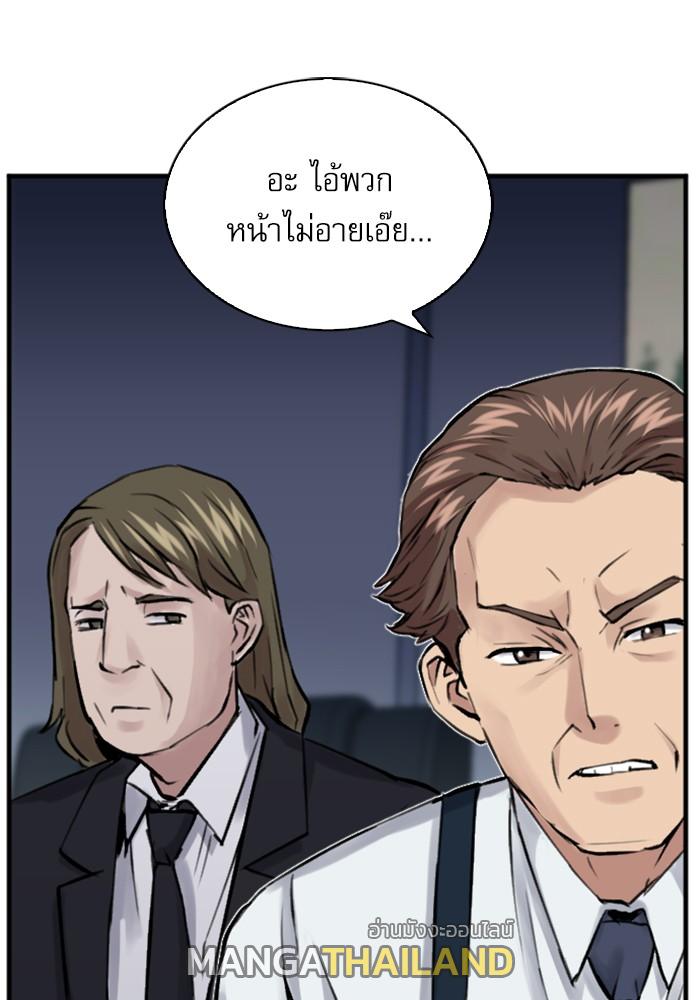 Seoul Station Druid ตอนที่ 31 แปลไทย รูปที่ 86