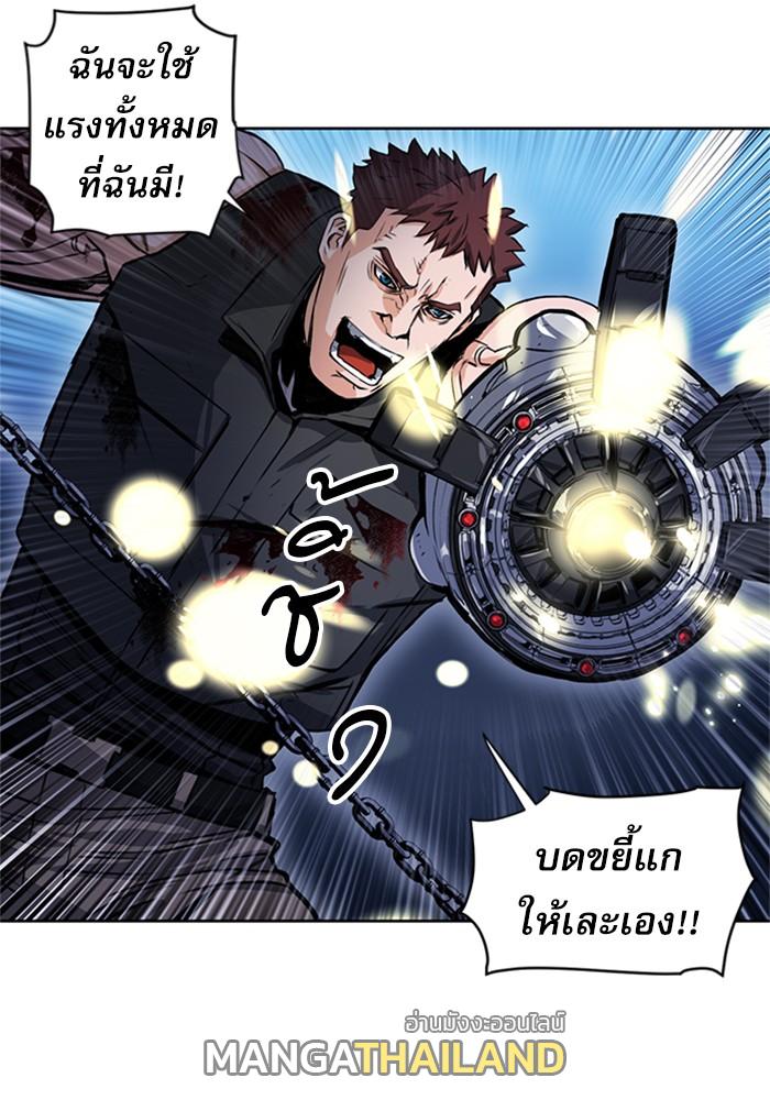 Seoul Station Druid ตอนที่ 32 แปลไทย รูปที่ 87