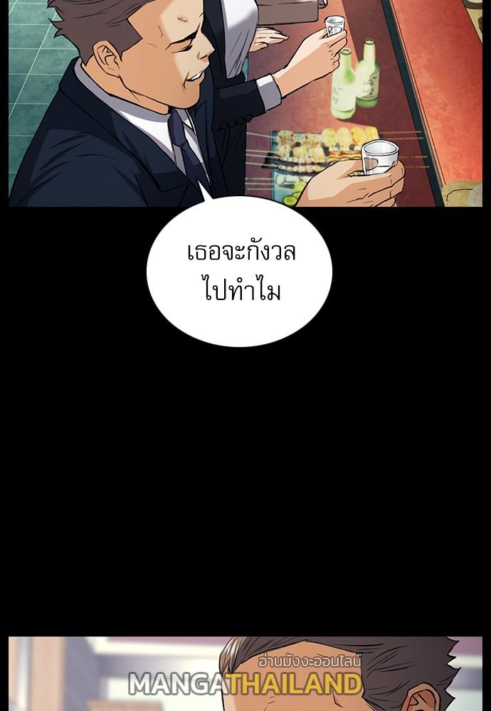 Seoul Station Druid ตอนที่ 35 แปลไทย รูปที่ 116