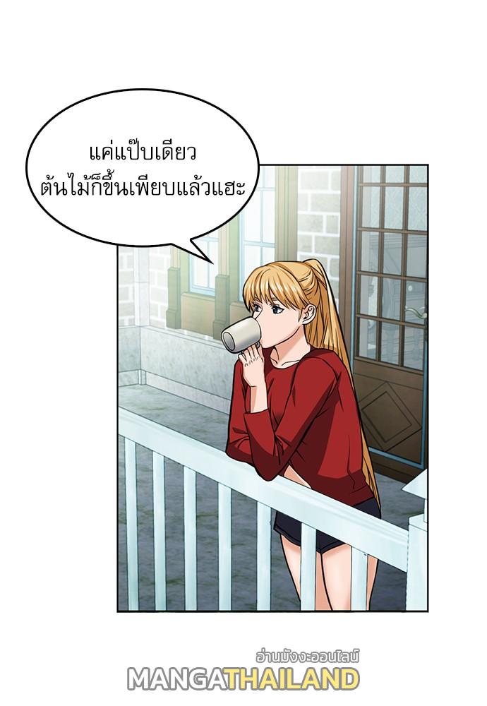 Seoul Station Druid ตอนที่ 35 แปลไทย รูปที่ 26