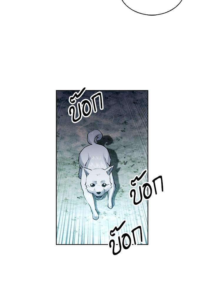 Seoul Station Druid ตอนที่ 36 แปลไทย รูปที่ 129