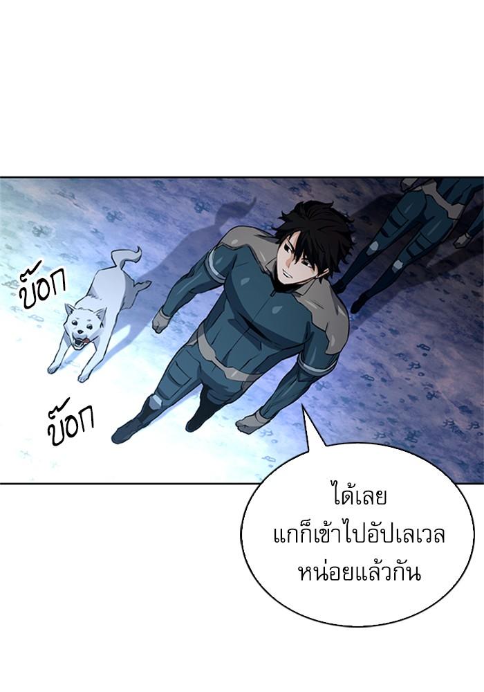 Seoul Station Druid ตอนที่ 36 แปลไทย รูปที่ 130