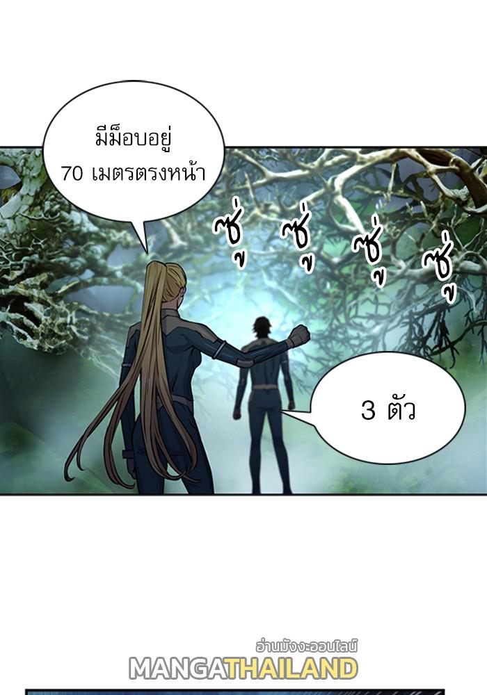 Seoul Station Druid ตอนที่ 36 แปลไทย รูปที่ 145