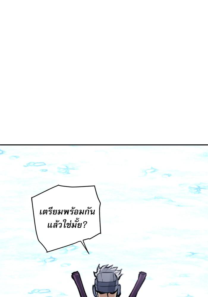 Seoul Station Druid ตอนที่ 37 แปลไทย รูปที่ 134