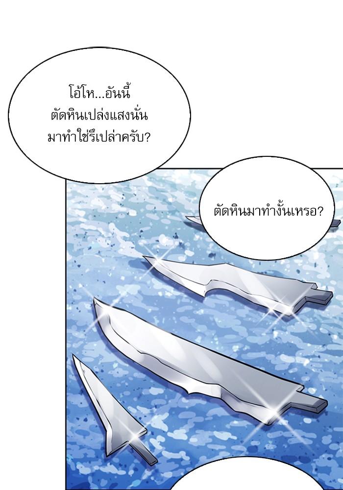 Seoul Station Druid ตอนที่ 38 แปลไทย รูปที่ 129