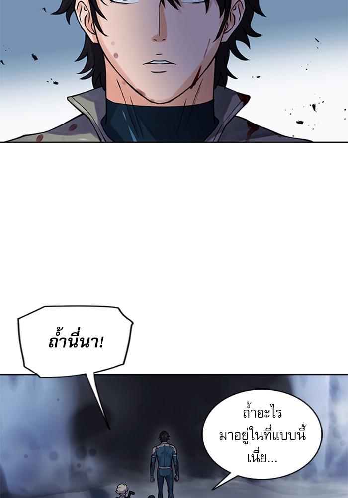 Seoul Station Druid ตอนที่ 38 แปลไทย รูปที่ 86