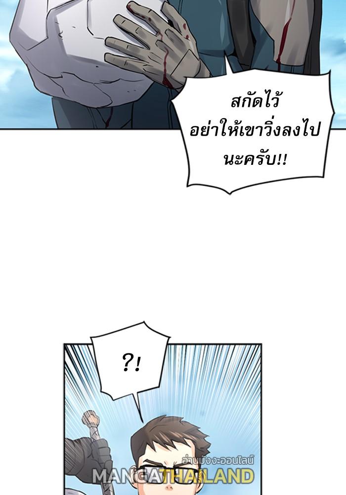 Seoul Station Druid ตอนที่ 39 แปลไทย รูปที่ 137