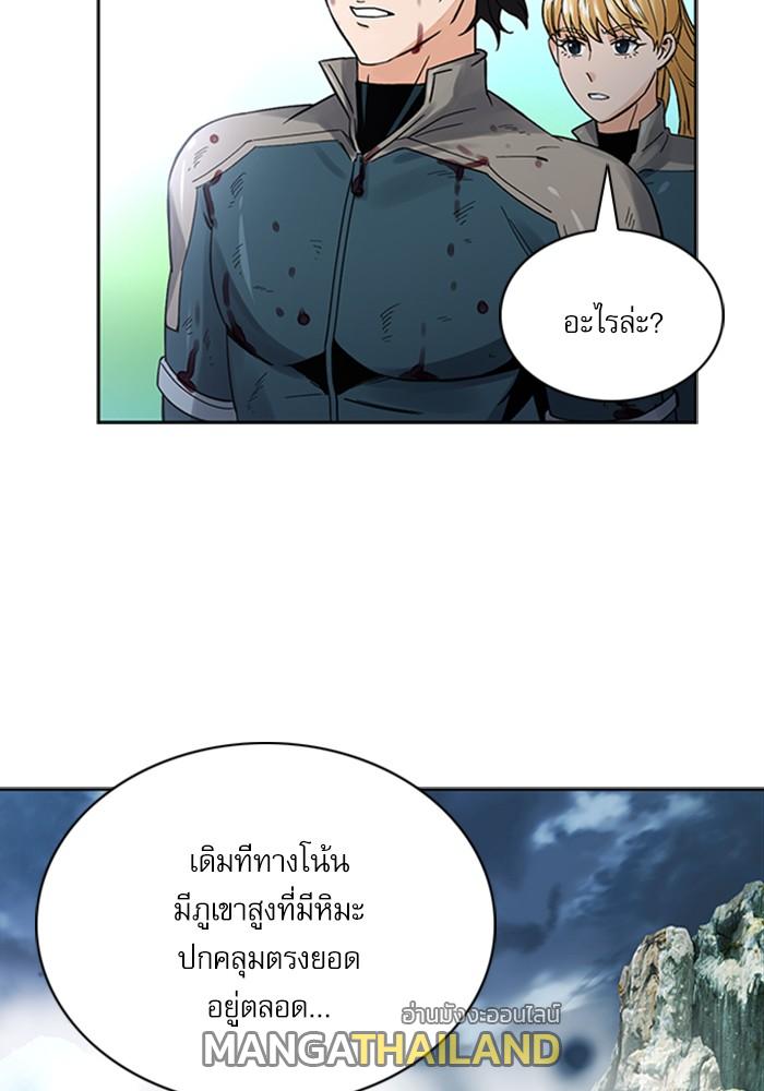 Seoul Station Druid ตอนที่ 39 แปลไทย รูปที่ 6