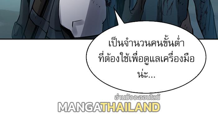 Seoul Station Druid ตอนที่ 40 แปลไทย รูปที่ 67