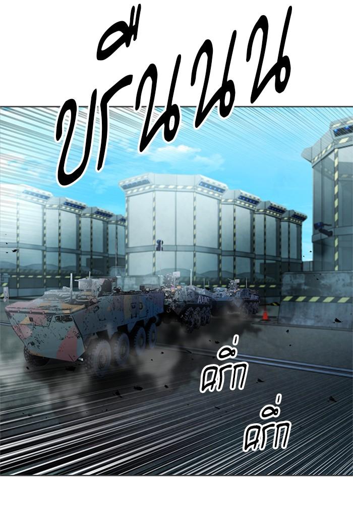 Seoul Station Druid ตอนที่ 41 แปลไทย รูปที่ 12