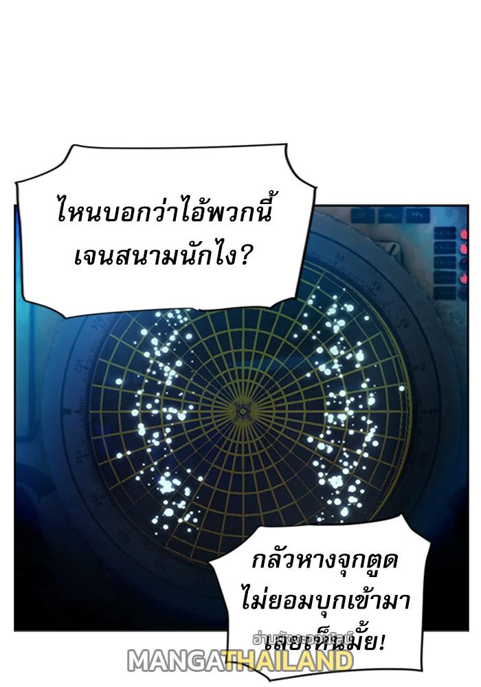 Seoul Station Druid ตอนที่ 42 แปลไทย รูปที่ 110