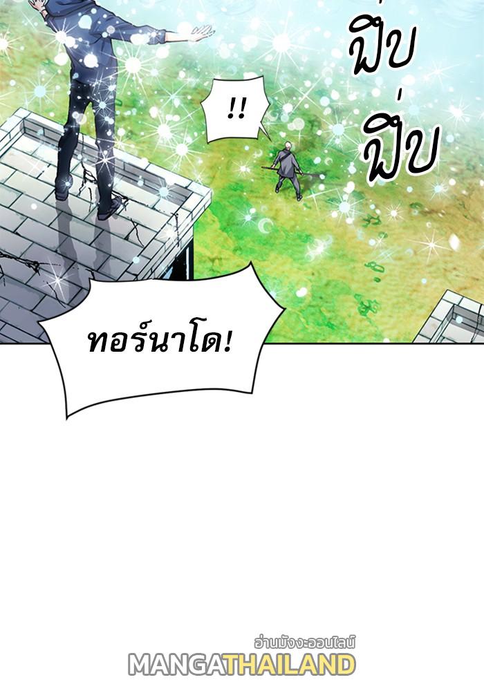 Seoul Station Druid ตอนที่ 43 แปลไทย รูปที่ 100