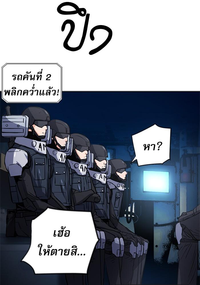 Seoul Station Druid ตอนที่ 43 แปลไทย รูปที่ 130