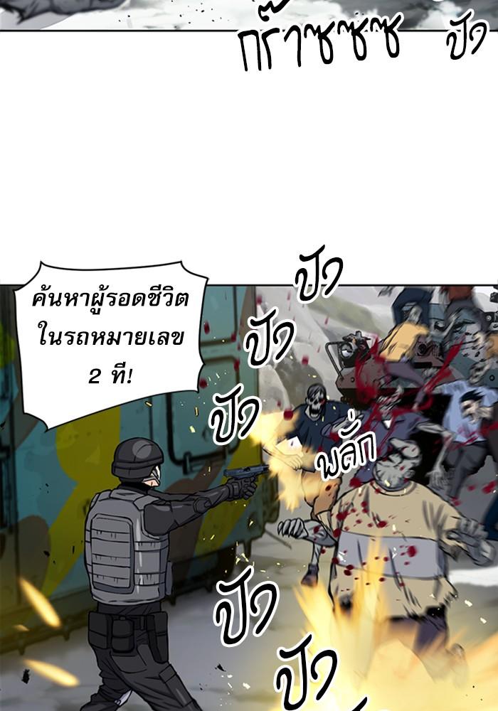 Seoul Station Druid ตอนที่ 44 แปลไทย รูปที่ 39