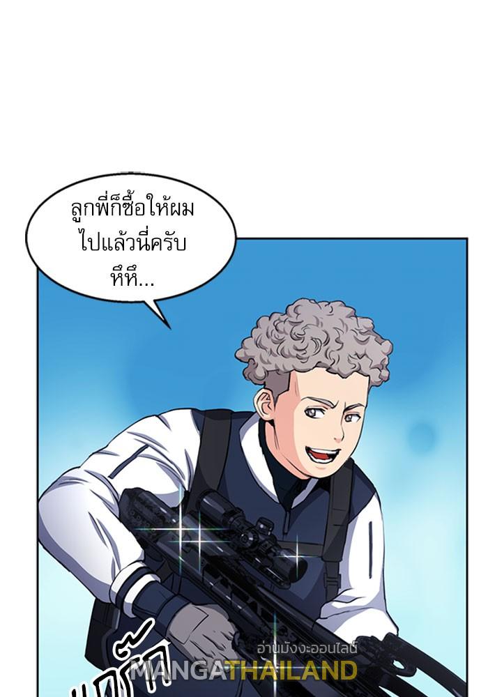 Seoul Station Druid ตอนที่ 45 แปลไทย รูปที่ 146