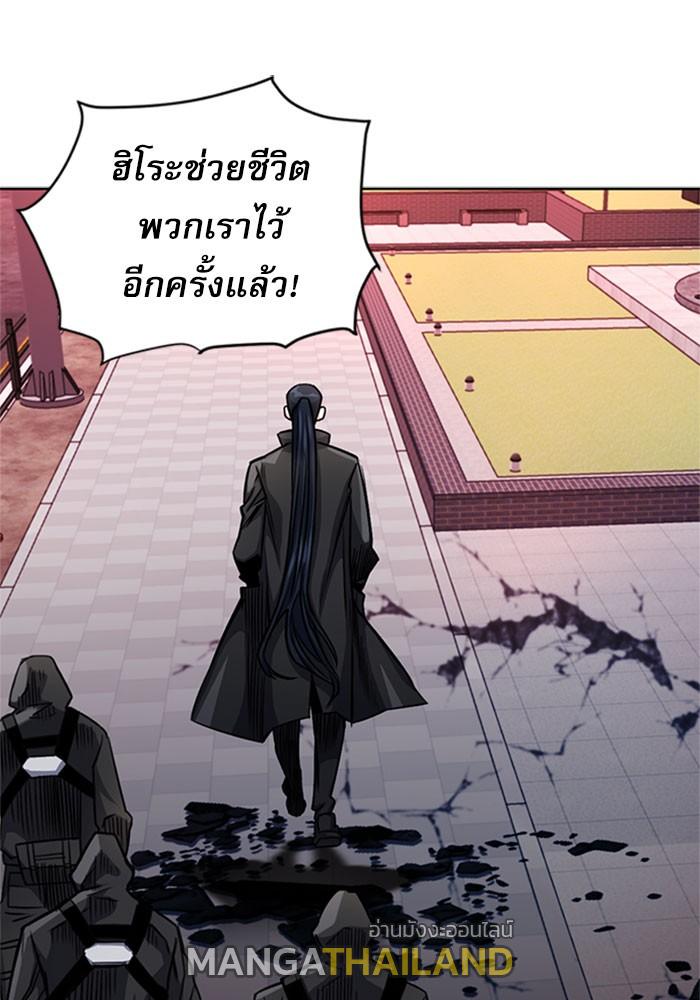 Seoul Station Druid ตอนที่ 45 แปลไทย รูปที่ 43