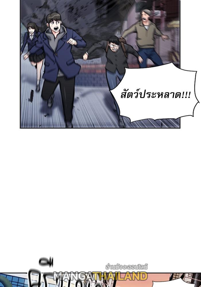 Seoul Station Druid ตอนที่ 45 แปลไทย รูปที่ 5