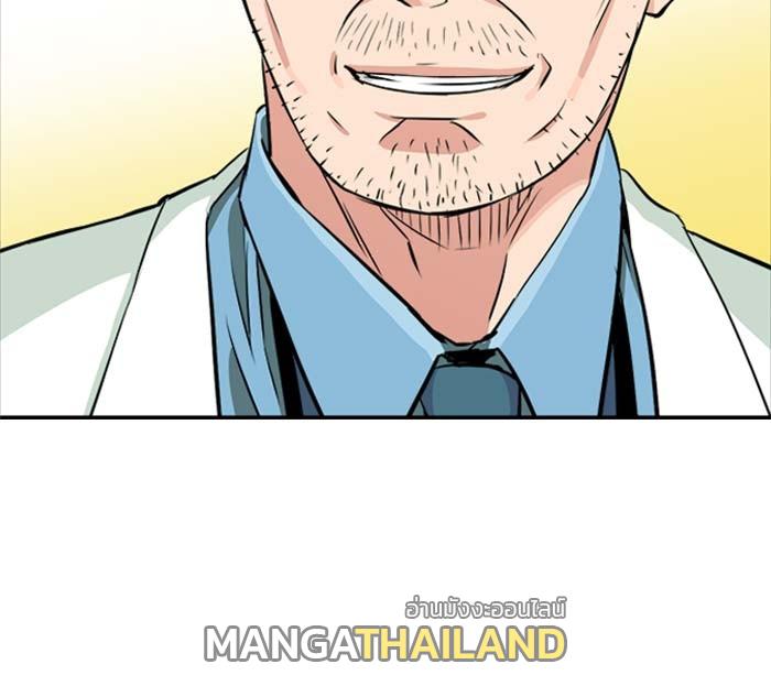 Seoul Station Druid ตอนที่ 5 แปลไทย รูปที่ 43