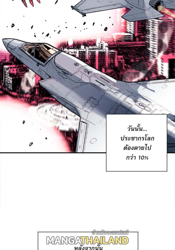 Seoul Station Druid ตอนที่ 5 แปลไทย รูปที่ 85