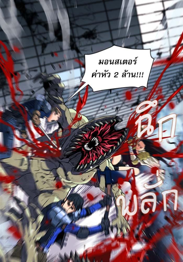 Seoul Station Druid ตอนที่ 5 แปลไทย รูปที่ 90