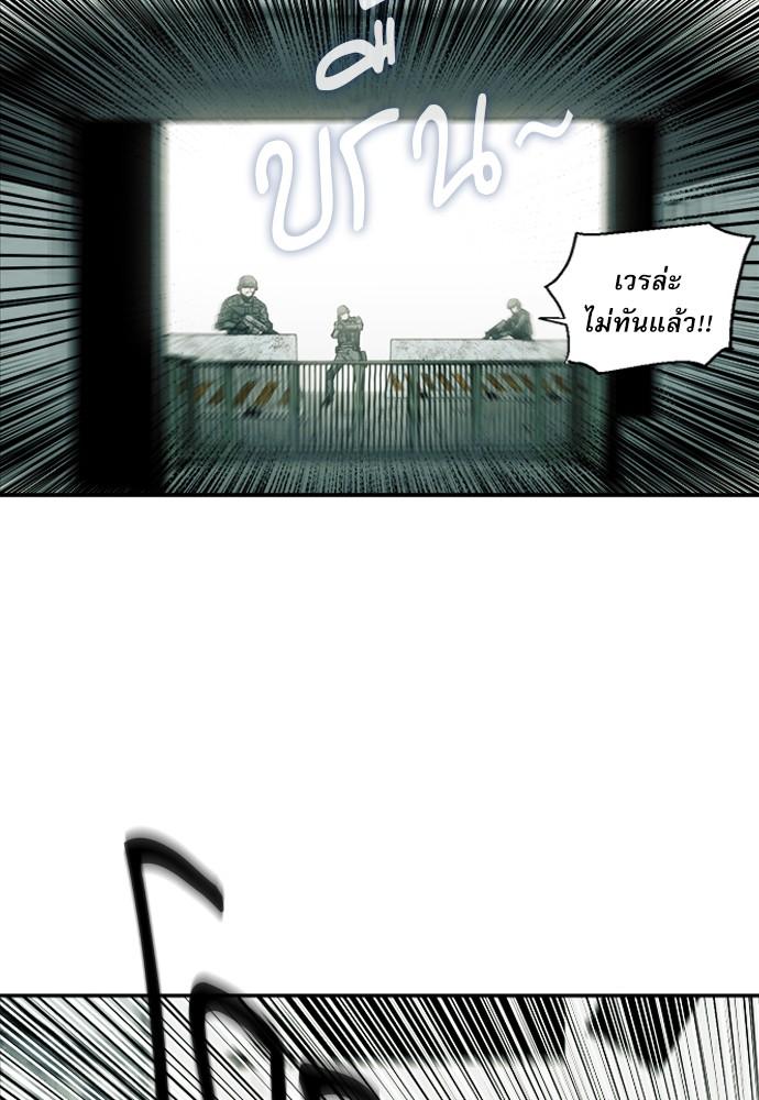 Seoul Station Druid ตอนที่ 6 แปลไทย รูปที่ 44