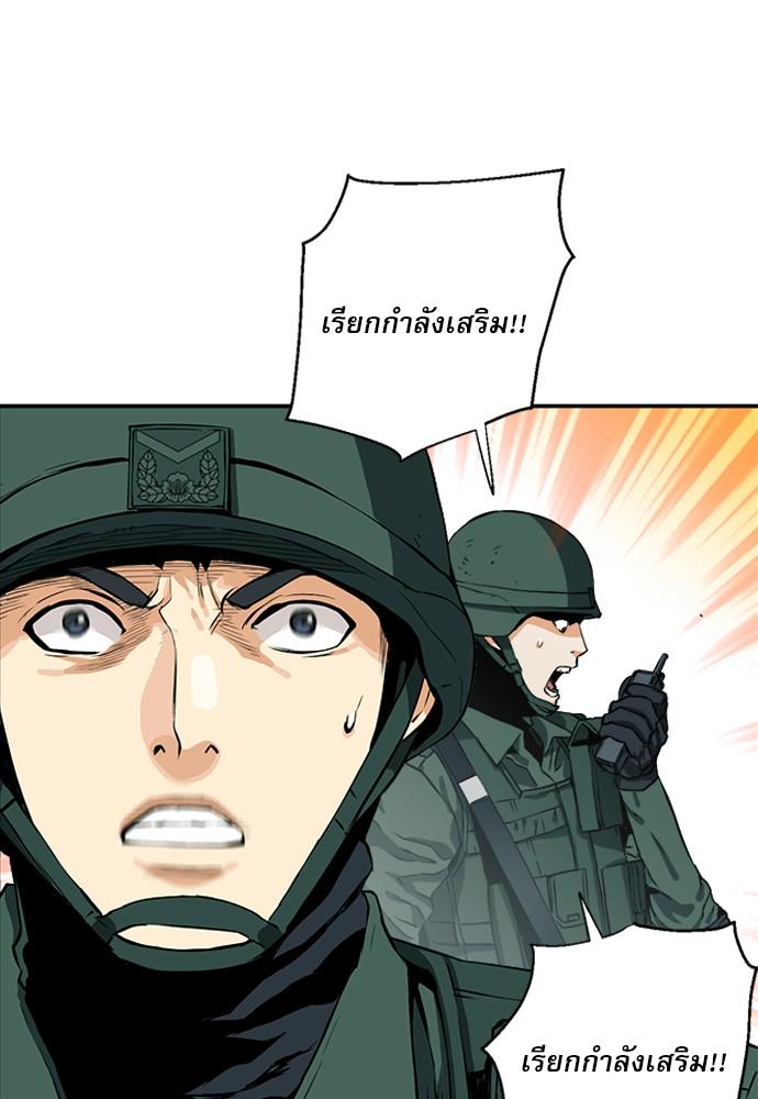 Seoul Station Druid ตอนที่ 6 แปลไทย รูปที่ 51