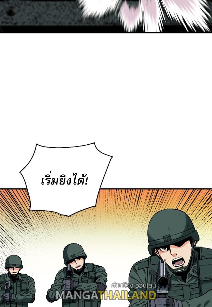 Seoul Station Druid ตอนที่ 6 แปลไทย รูปที่ 57