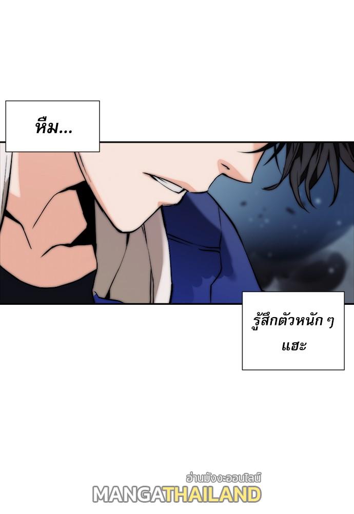 Seoul Station Druid ตอนที่ 6 แปลไทย รูปที่ 89