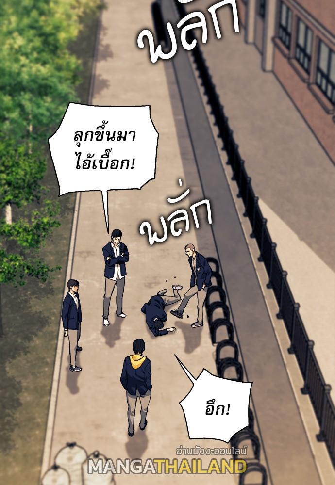 Seoul Station Druid ตอนที่ 8 แปลไทย รูปที่ 14