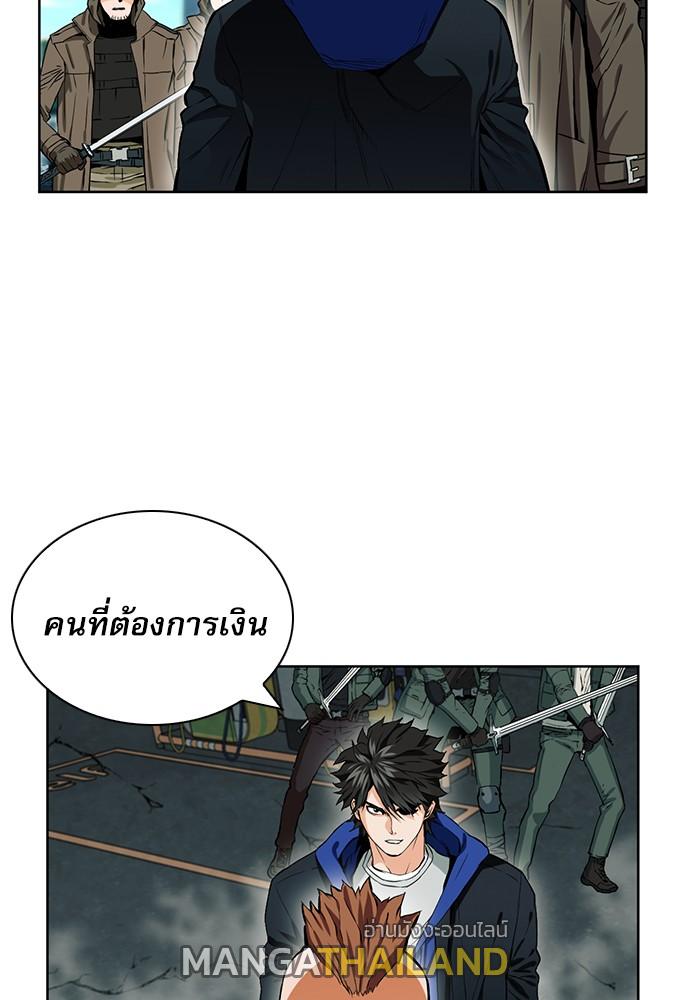 Seoul Station Druid ตอนที่ 9 แปลไทย รูปที่ 136