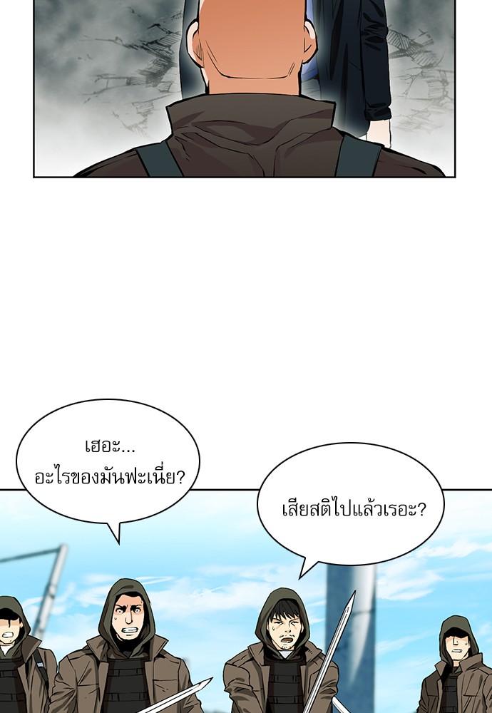 Seoul Station Druid ตอนที่ 9 แปลไทย รูปที่ 137