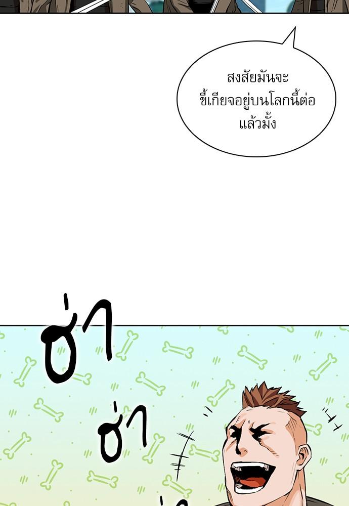 Seoul Station Druid ตอนที่ 9 แปลไทย รูปที่ 138