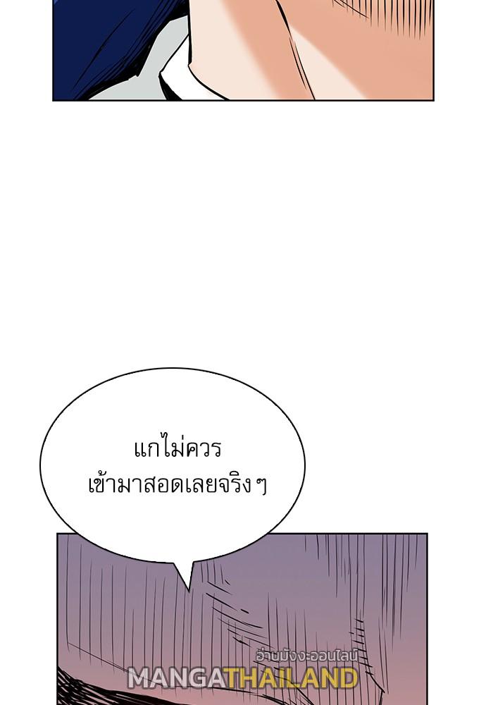 Seoul Station Druid ตอนที่ 9 แปลไทย รูปที่ 144