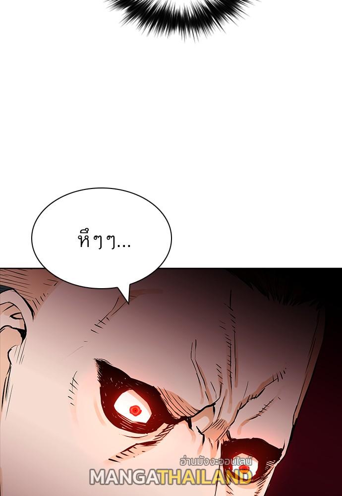 Seoul Station Druid ตอนที่ 9 แปลไทย รูปที่ 152