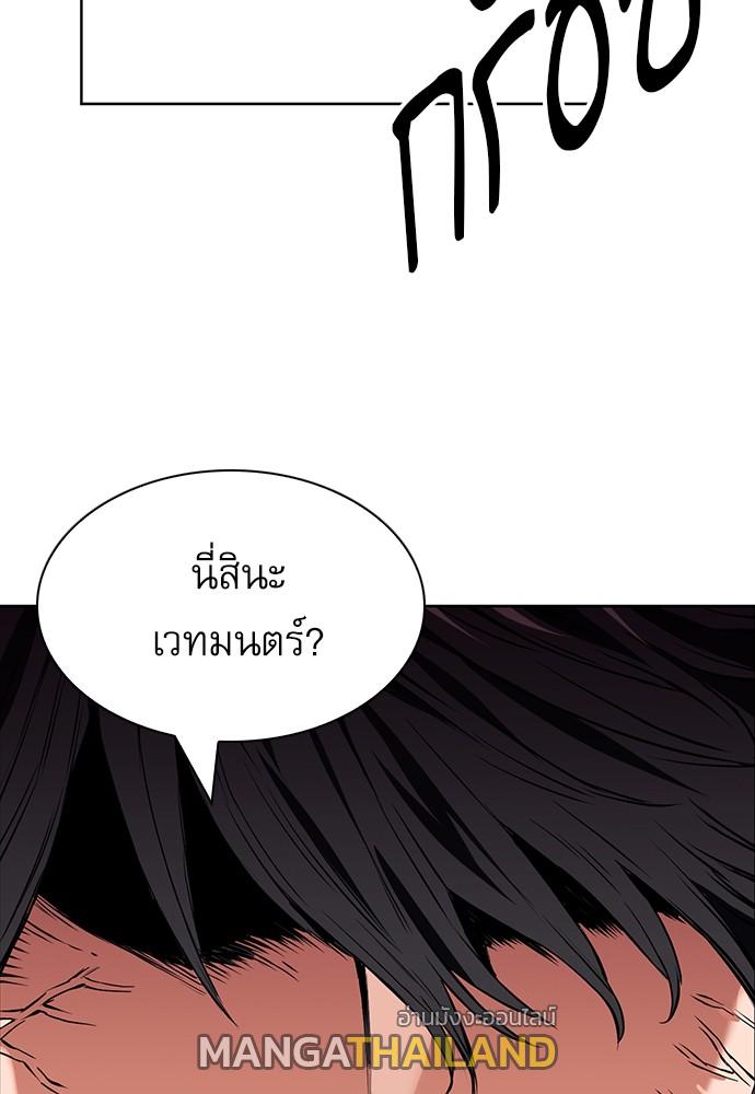 Seoul Station Druid ตอนที่ 9 แปลไทย รูปที่ 164