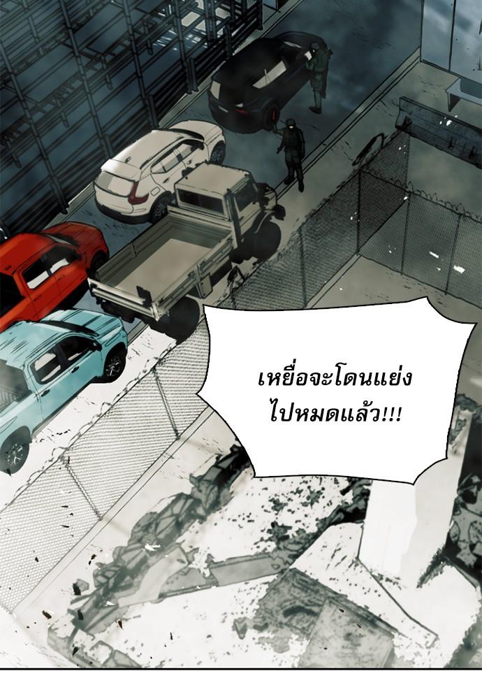 Seoul Station Druid ตอนที่ 9 แปลไทย รูปที่ 29