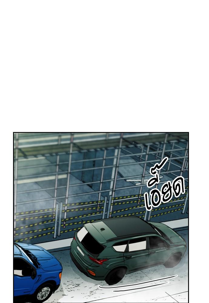 Seoul Station Druid ตอนที่ 9 แปลไทย รูปที่ 30