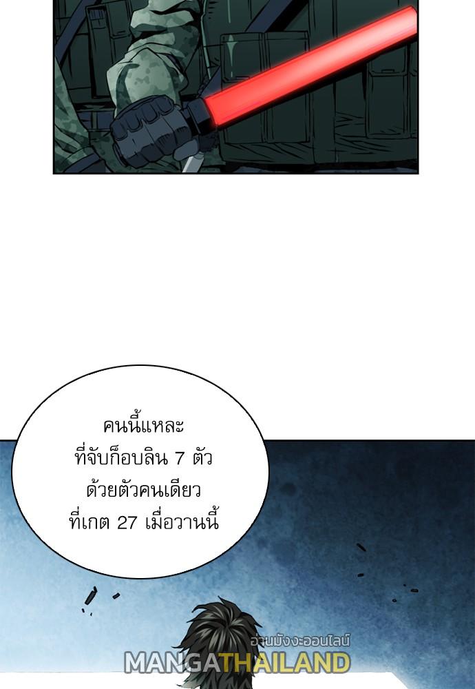 Seoul Station Druid ตอนที่ 9 แปลไทย รูปที่ 51