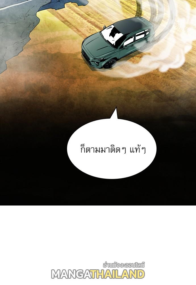 Seoul Station Druid ตอนที่ 9 แปลไทย รูปที่ 65