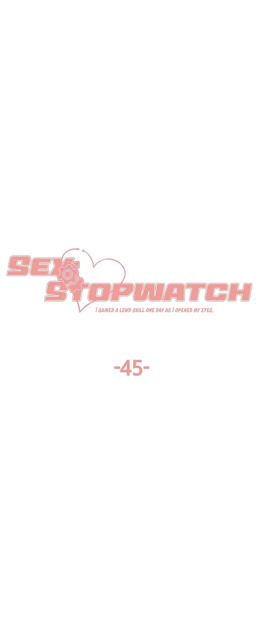 Sex-Stop Watch ตอนที่ 45 แปลไทย รูปที่ 4