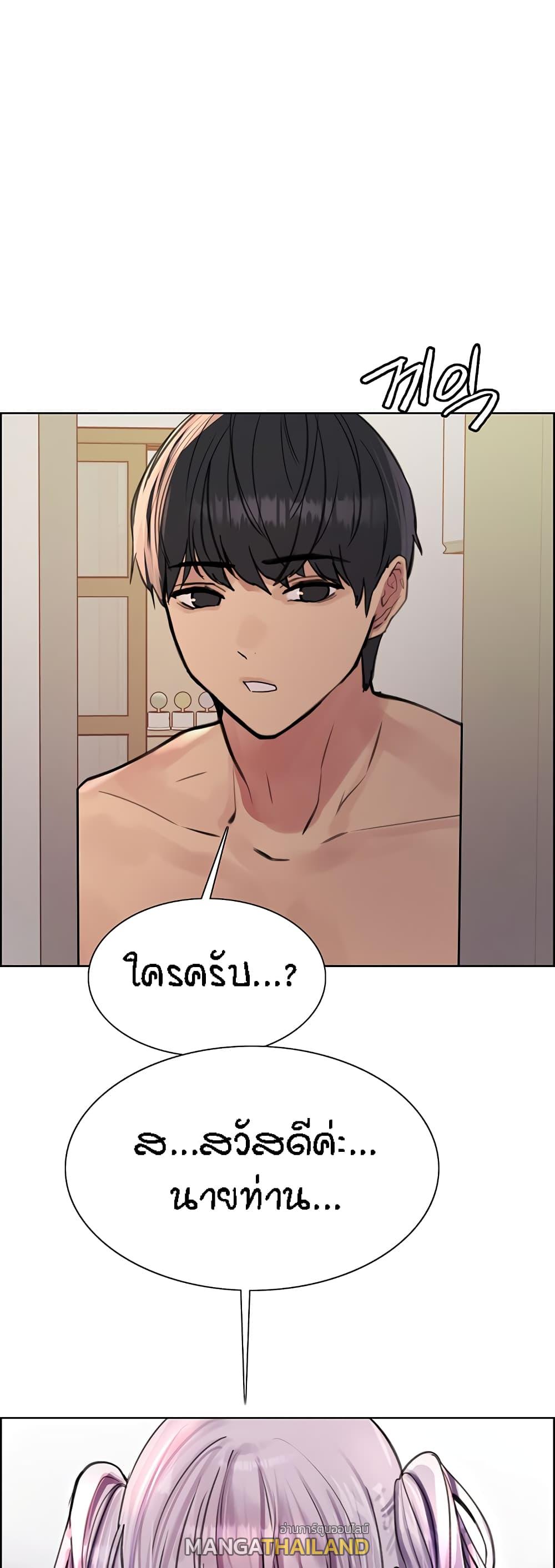 Sex-Stop Watch ตอนที่ 58 แปลไทย รูปที่ 10