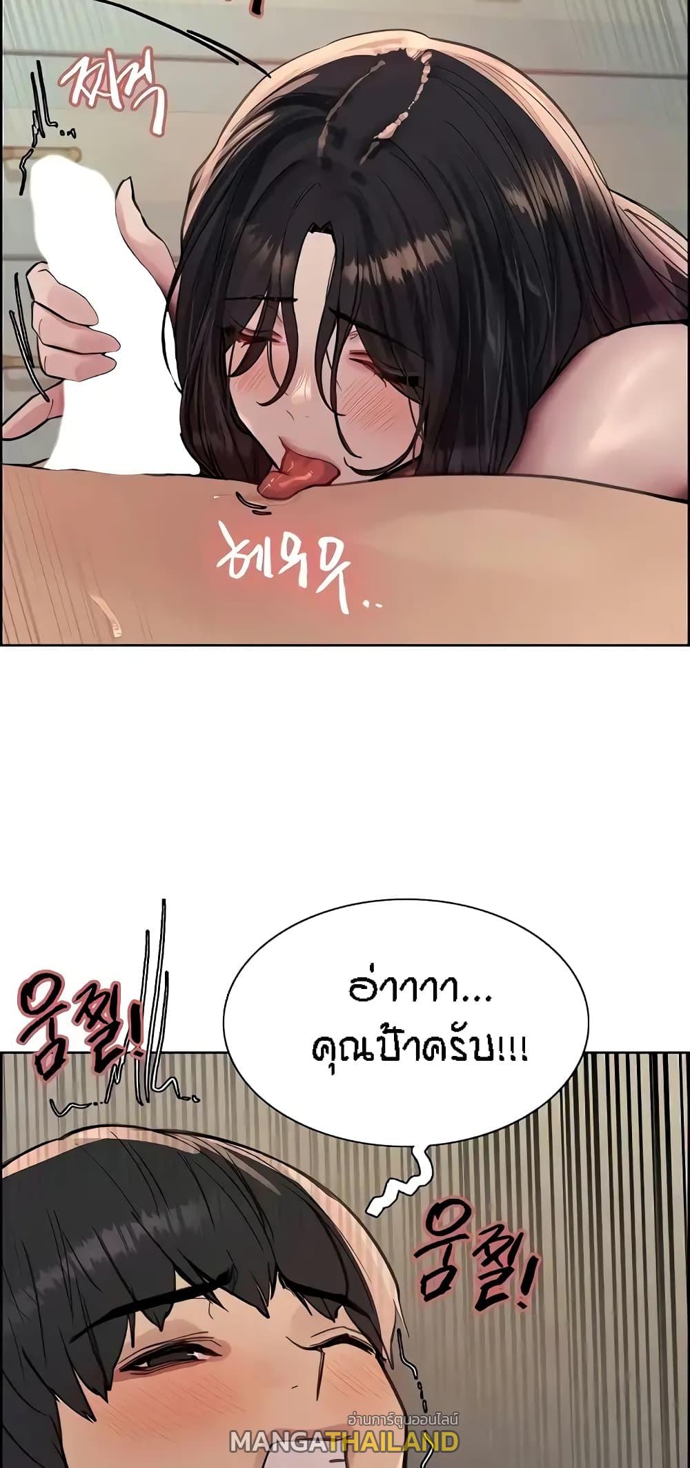 Sex-Stop Watch ตอนที่ 64 แปลไทย รูปที่ 35