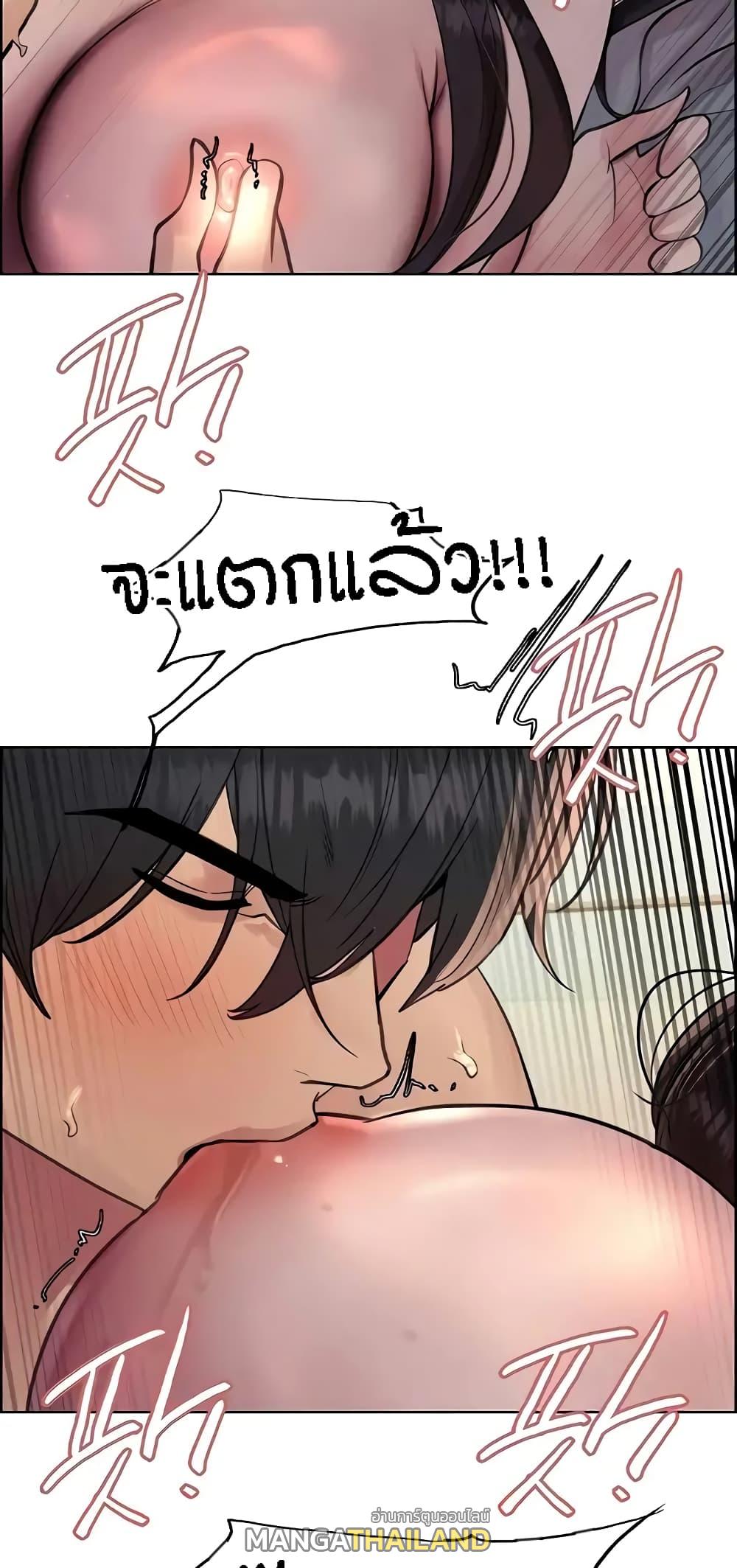 Sex-Stop Watch ตอนที่ 64 แปลไทย รูปที่ 67