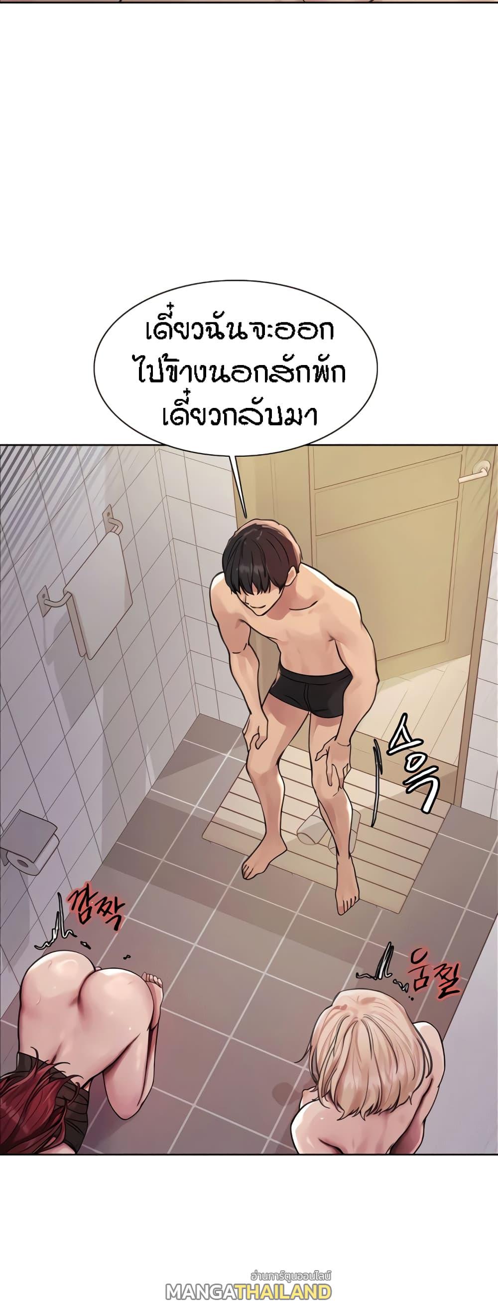 Sex-Stop Watch ตอนที่ 79 แปลไทยแปลไทย รูปที่ 27