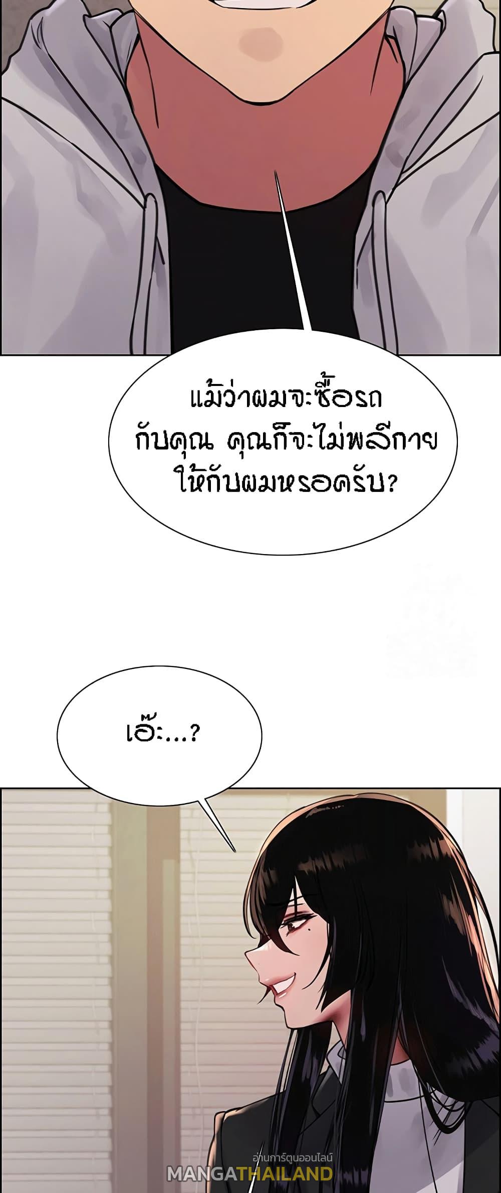 Sex-Stop Watch ตอนที่ 80 แปลไทยแปลไทย รูปที่ 36