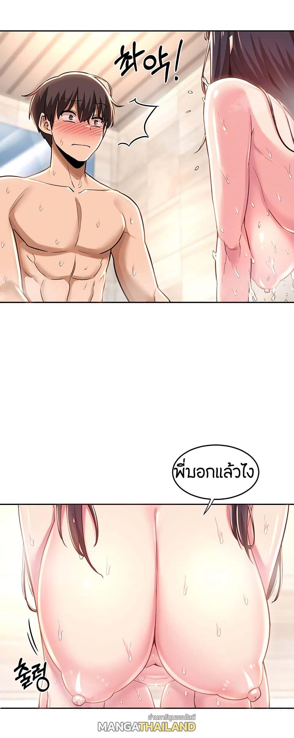 Sex Study Group ตอนที่ 35 แปลไทย รูปที่ 12