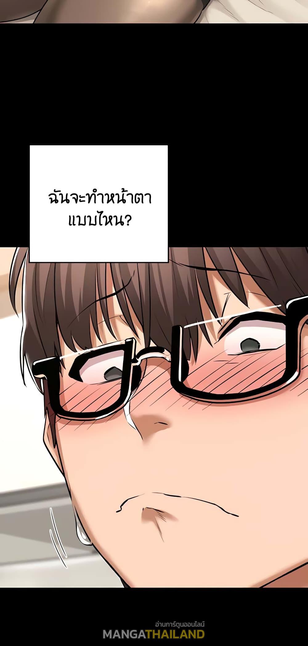 Sex Study Group ตอนที่ 56 แปลไทย รูปที่ 17