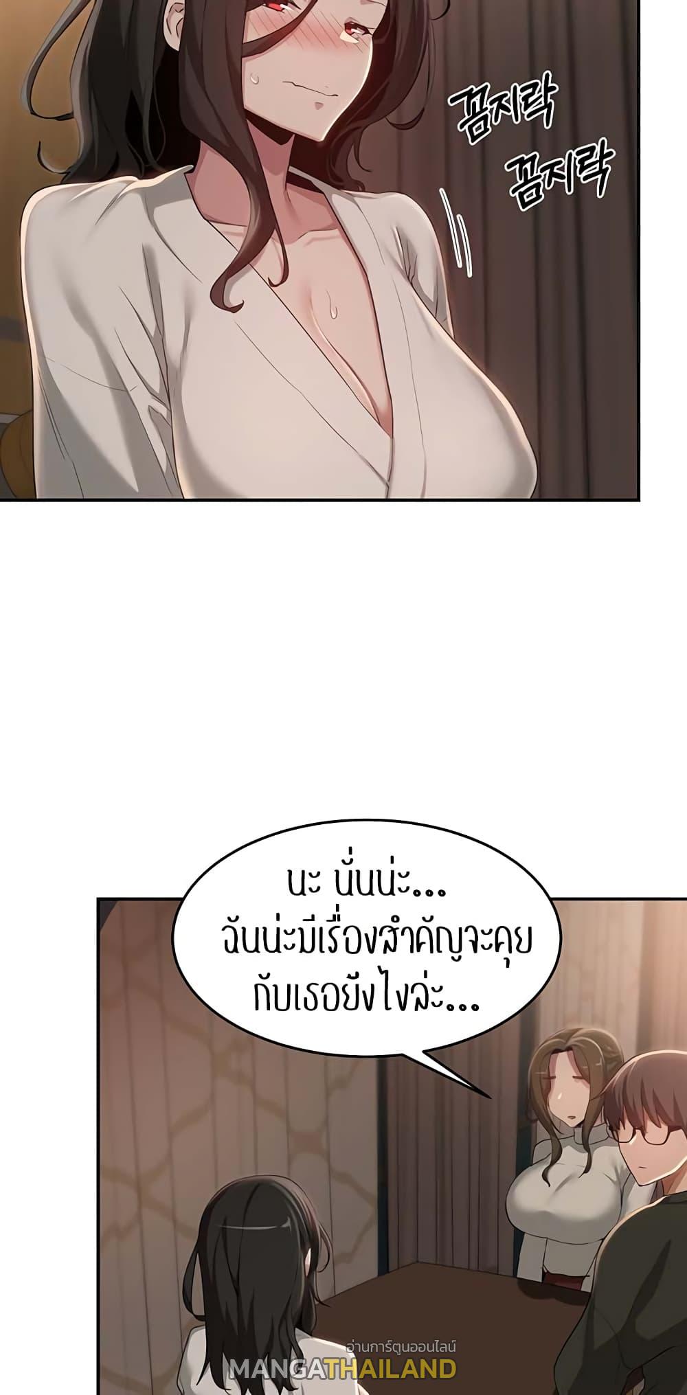 Sex Study Group ตอนที่ 93 แปลไทยแปลไทย รูปที่ 29