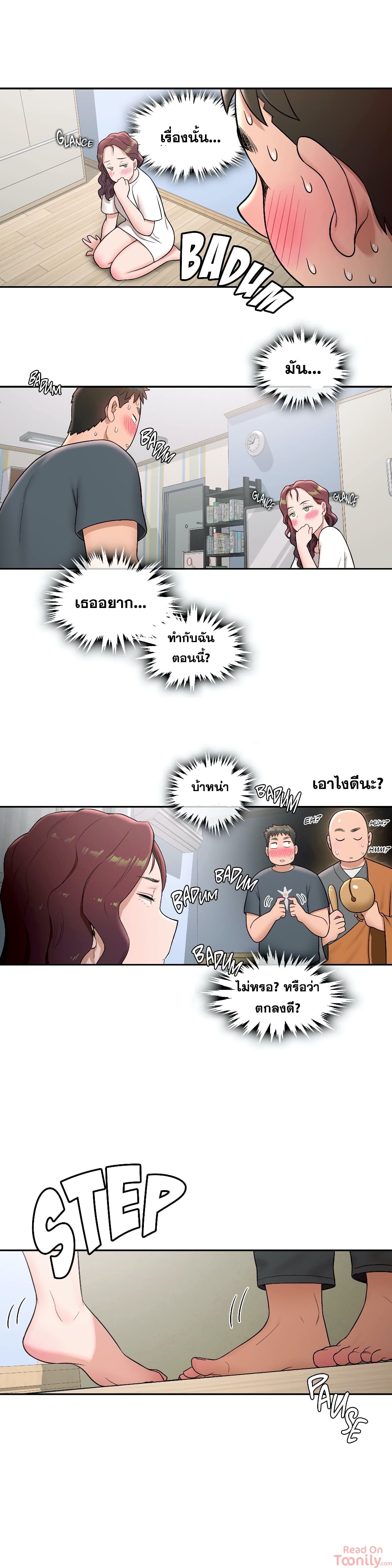 Sexercise ตอนที่ 38 แปลไทย รูปที่ 10