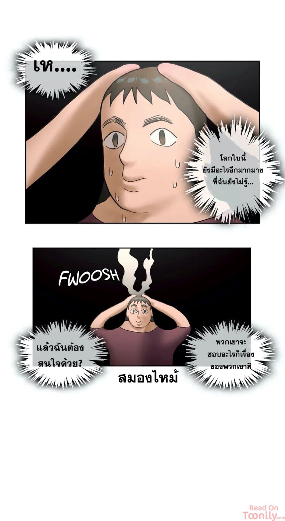 Sexercise ตอนที่ 41 Th Mangathailand